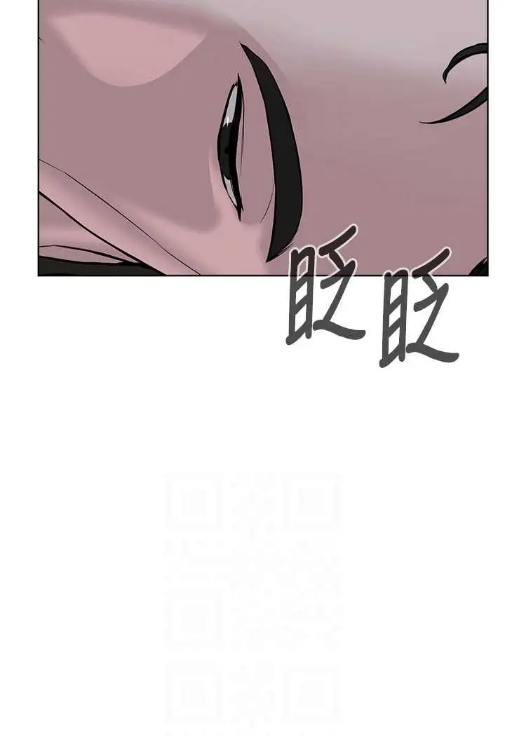 漫画《邪教教主》第28话第72张图