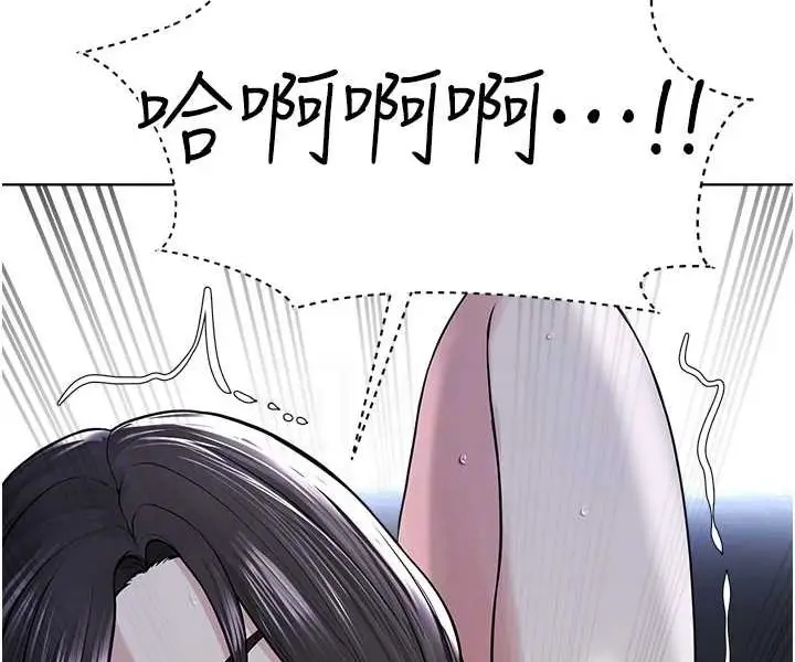 漫画《邪教教主》第28话第87张图