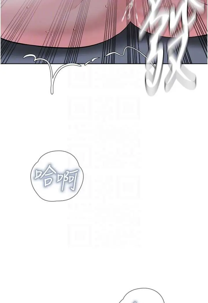 漫画《邪教教主》第28话第89张图