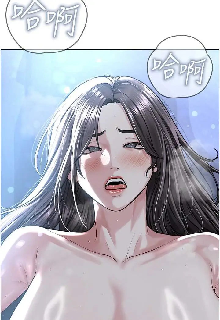 漫画《邪教教主》第28话第93张图