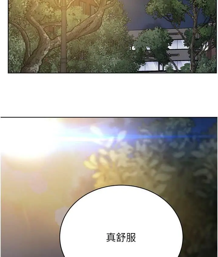 漫画《邪教教主》第29话第10张图