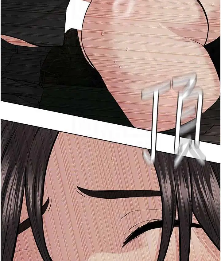 漫画《邪教教主》第29话第103张图