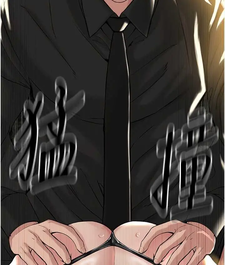 漫画《邪教教主》第29话第124张图