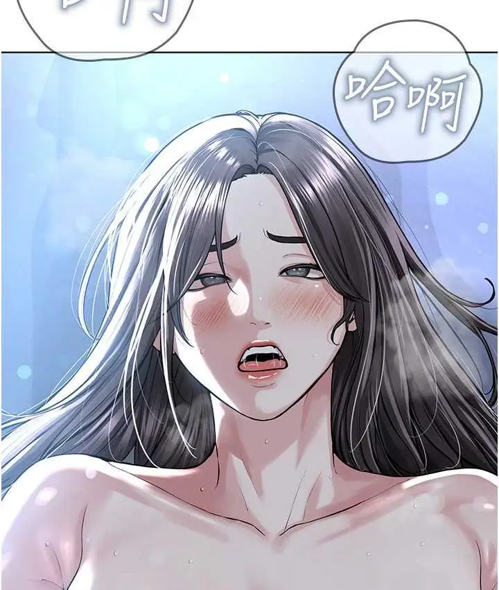 漫画《邪教教主》第29话第3张图