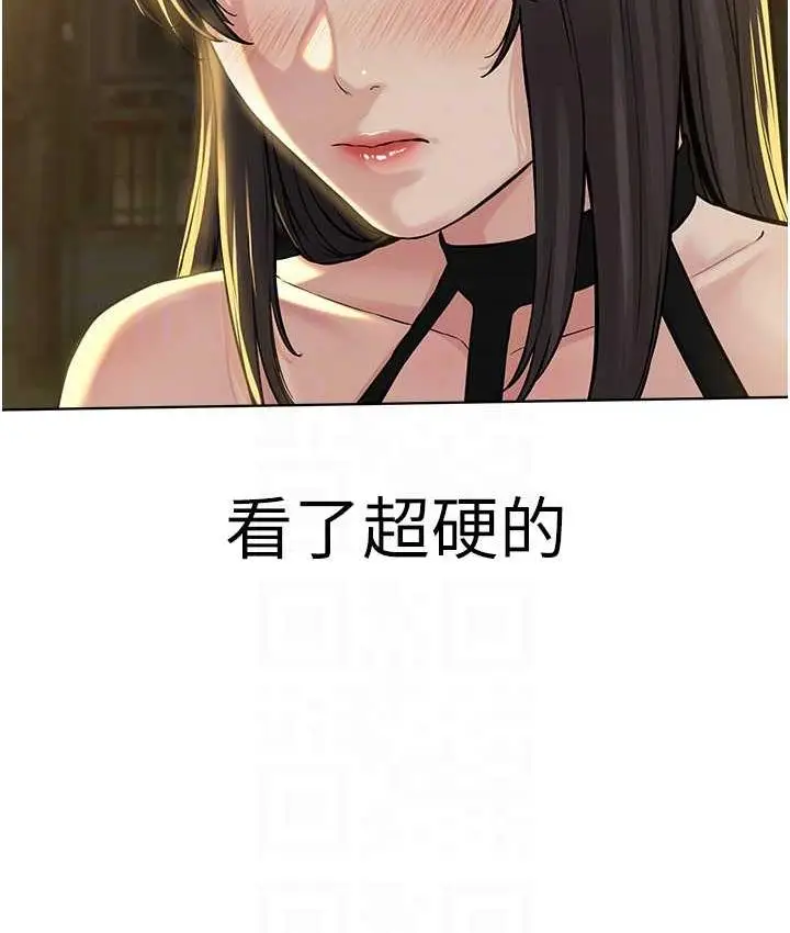 漫画《邪教教主》第29话第33张图