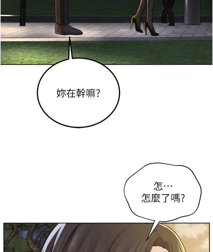 漫画《邪教教主》第29话第40张图