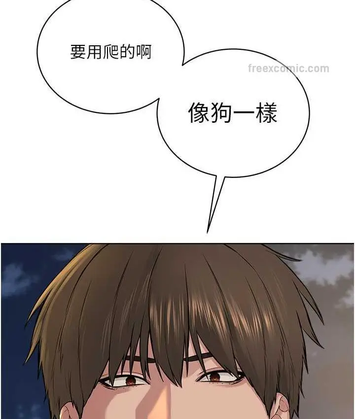 漫画《邪教教主》第29话第42张图