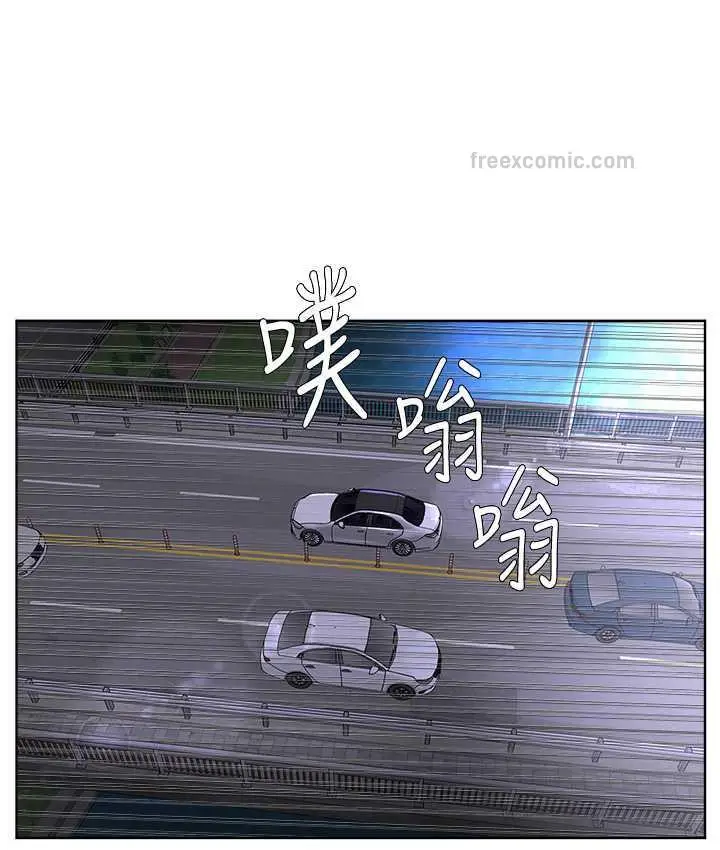 漫画《邪教教主》第30话第105张图