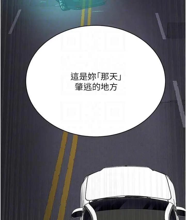 漫画《邪教教主》第30话第109张图