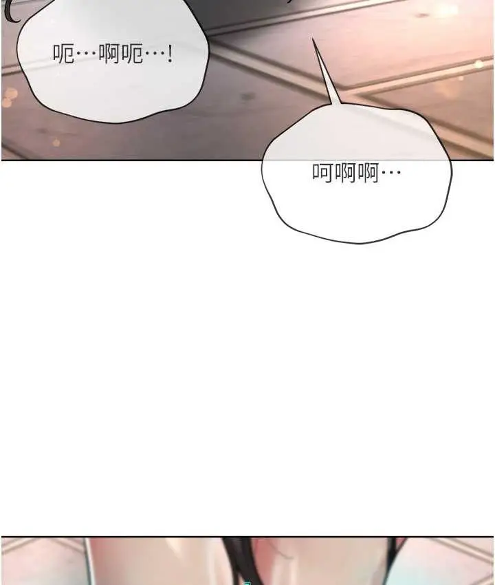 漫画《邪教教主》第30话第11张图