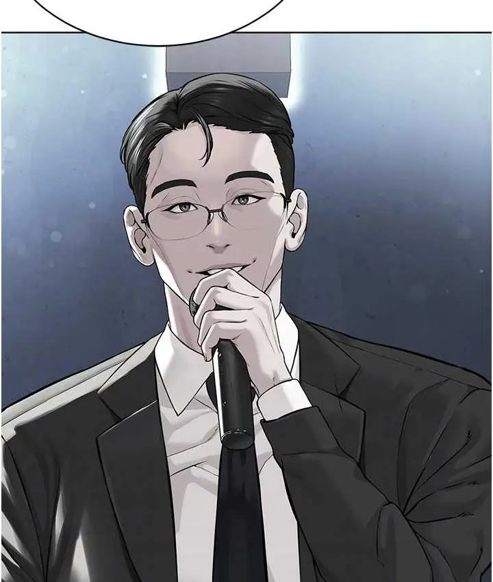 漫画《邪教教主》第30话第115张图