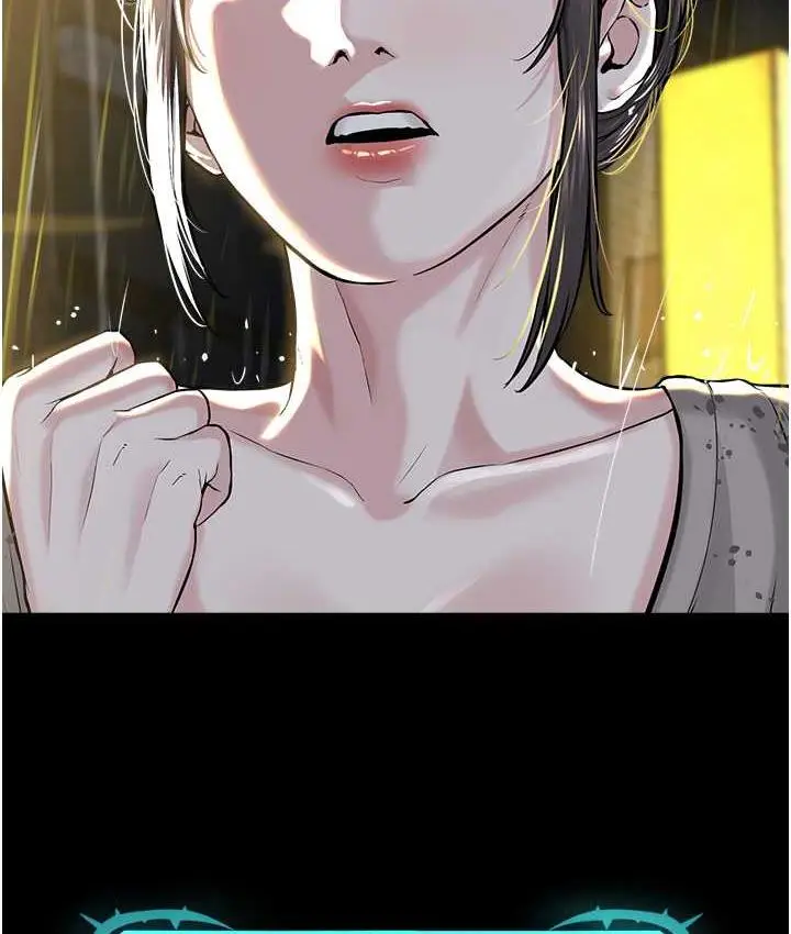漫画《邪教教主》第30话第124张图