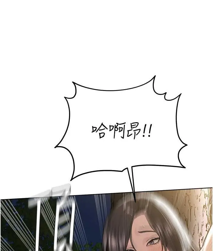 漫画《邪教教主》第30话第24张图