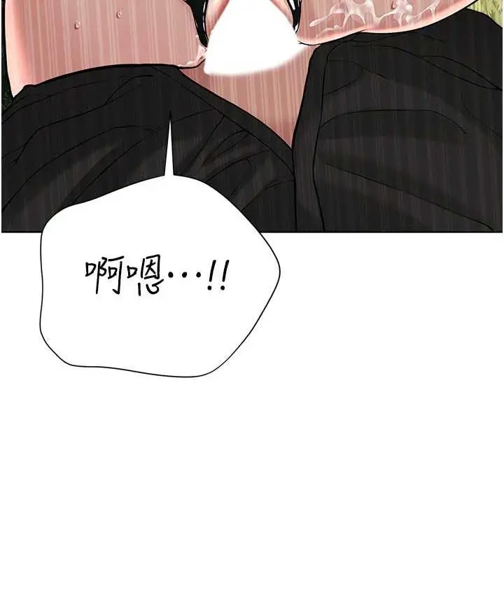漫画《邪教教主》第30话第28张图