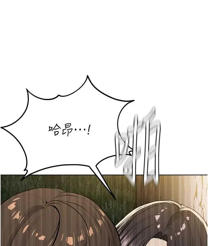 漫画《邪教教主》第30话第29张图