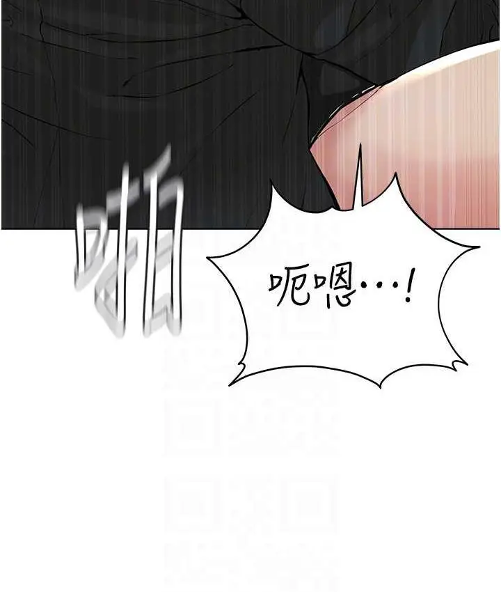 漫画《邪教教主》第30话第31张图