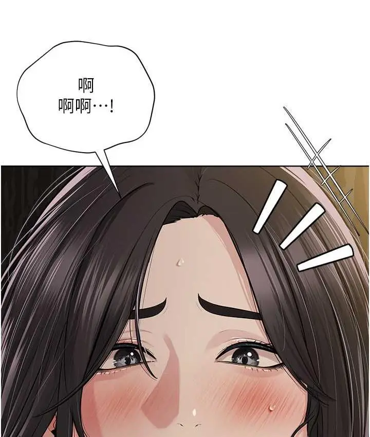 漫画《邪教教主》第30话第39张图