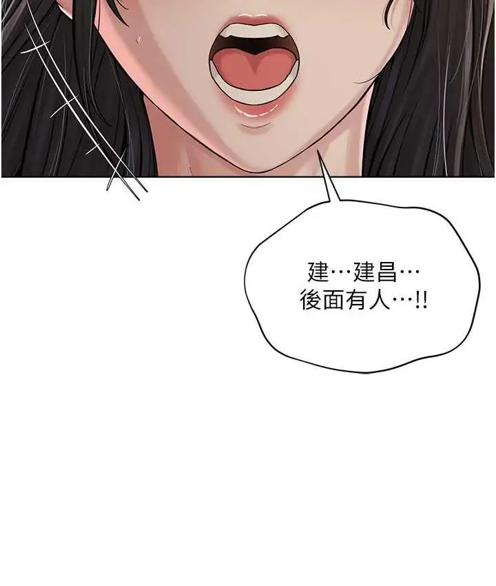 漫画《邪教教主》第30话第40张图