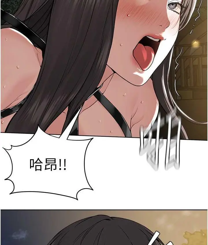 漫画《邪教教主》第30话第6张图