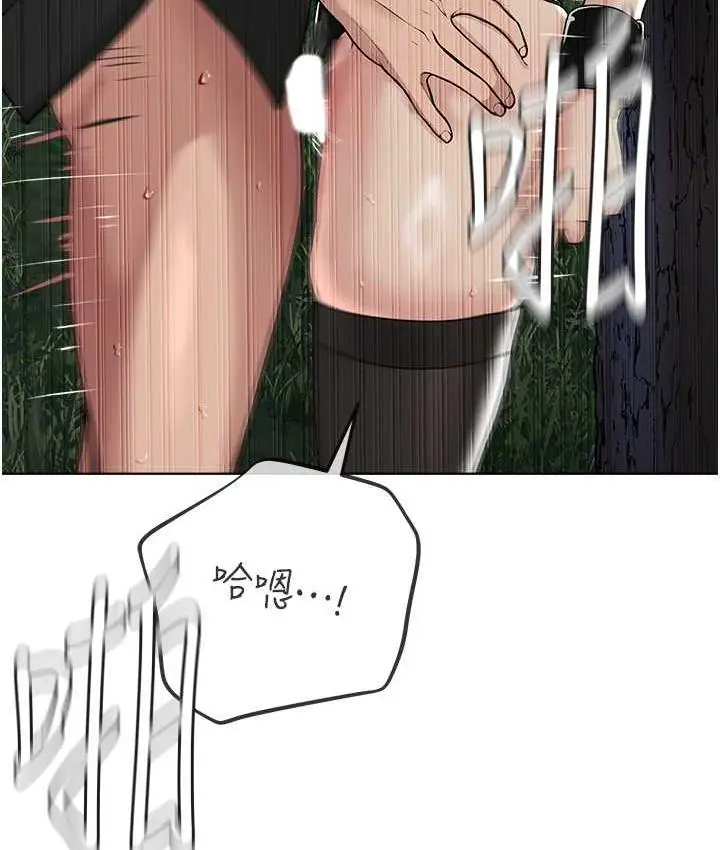漫画《邪教教主》第30话第66张图