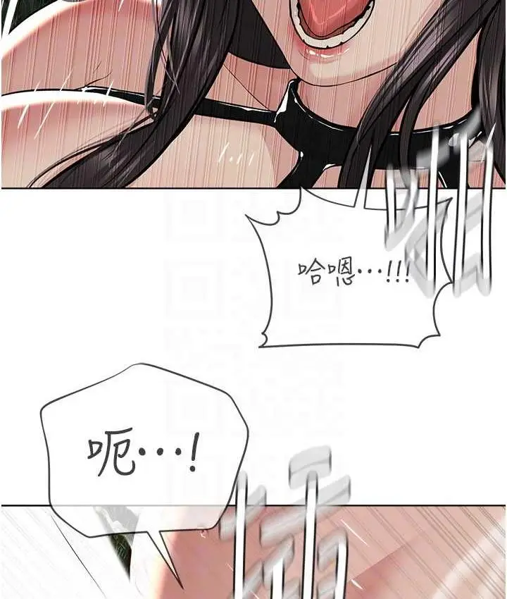 漫画《邪教教主》第30话第81张图