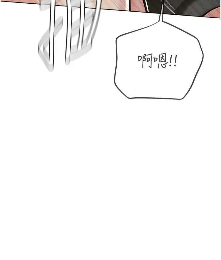 漫画《邪教教主》第30话第83张图