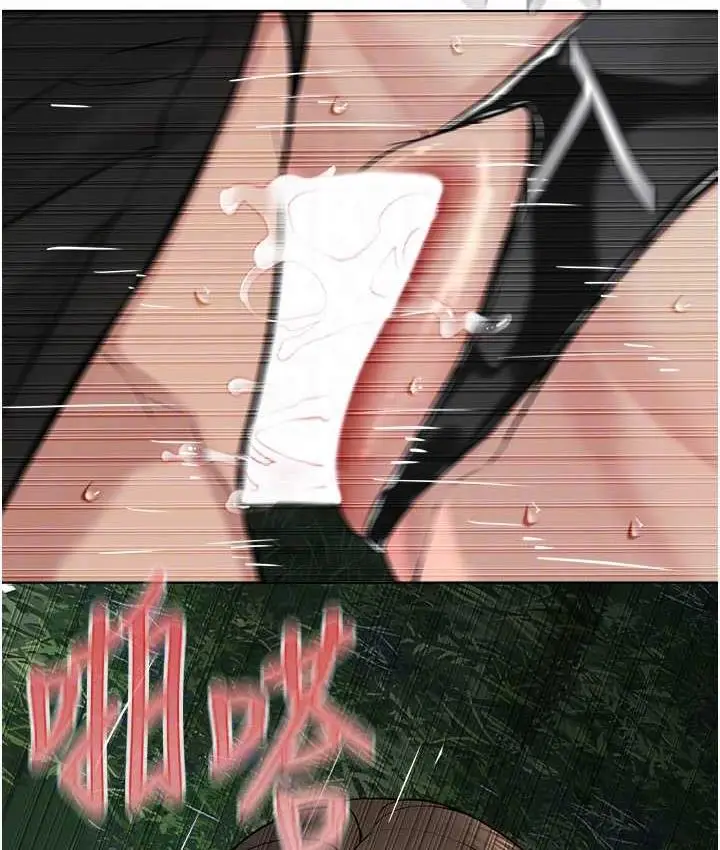 漫画《邪教教主》第30话第88张图