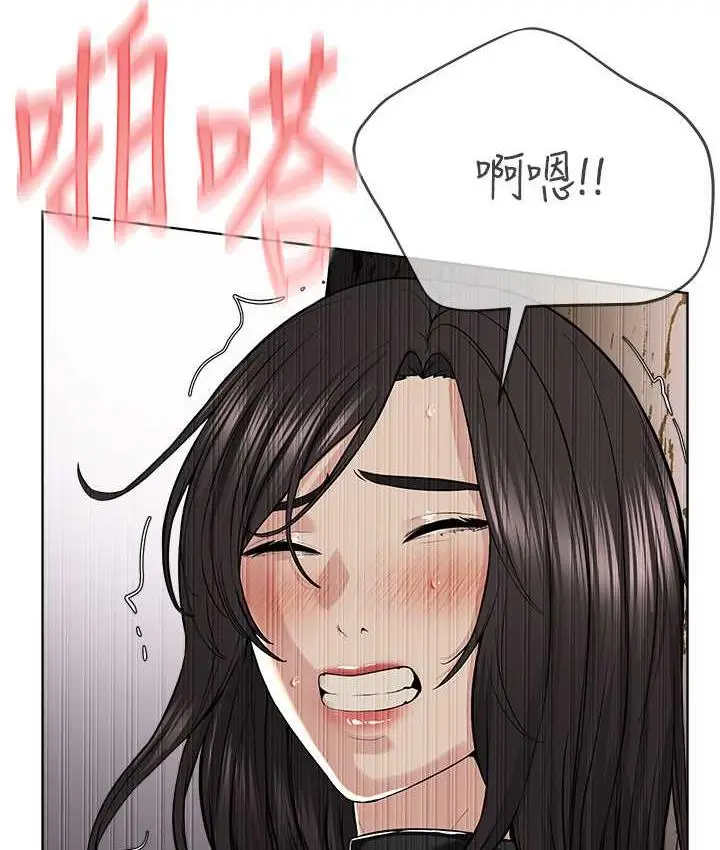 漫画《邪教教主》第30话第91张图