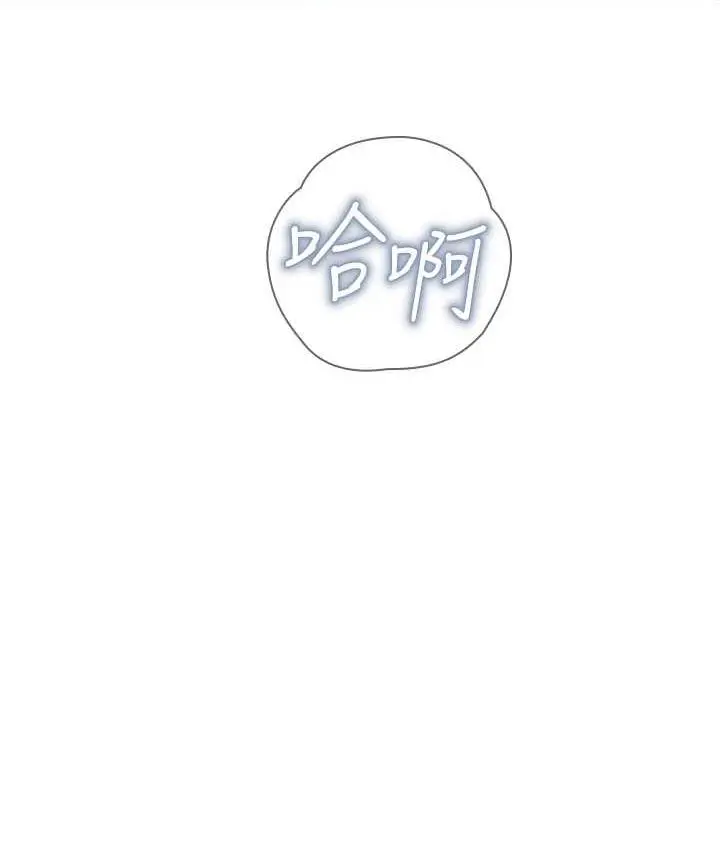 漫画《邪教教主》第30话第99张图