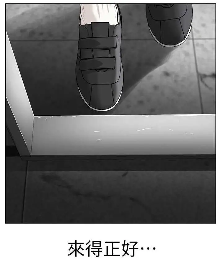 漫画《邪教教主》第31话第123张图