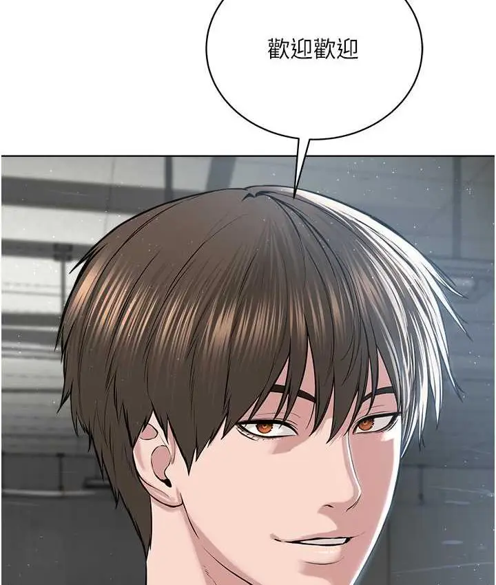 漫画《邪教教主》第31话第125张图
