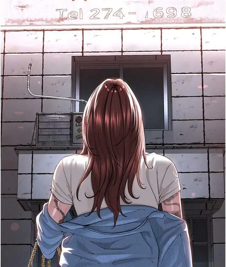 漫画《邪教教主》第31话第45张图