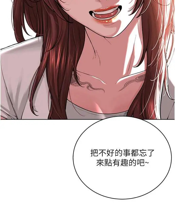 漫画《邪教教主》第31话第60张图
