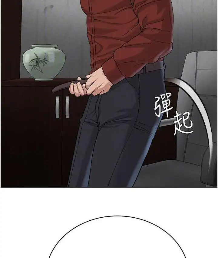 漫画《邪教教主》第31话第64张图