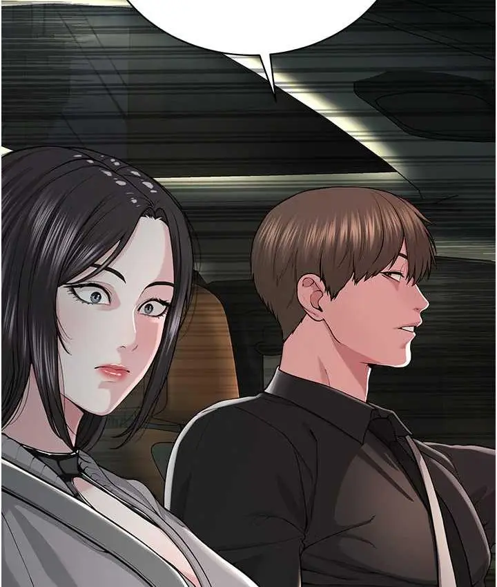漫画《邪教教主》第31话第7张图
