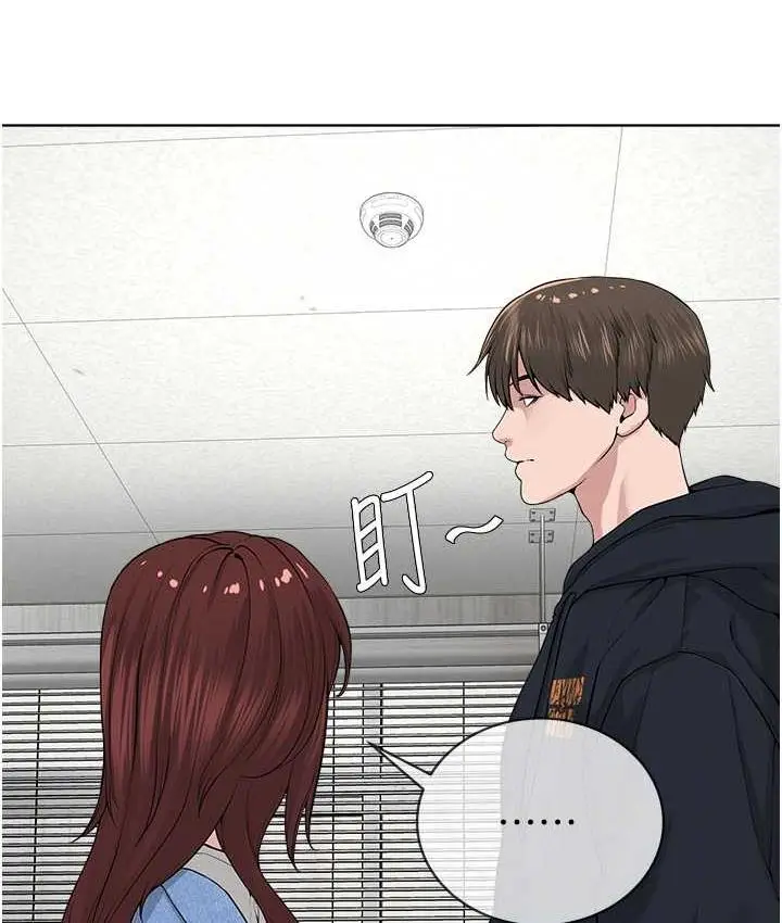 漫画《邪教教主》第31话第75张图