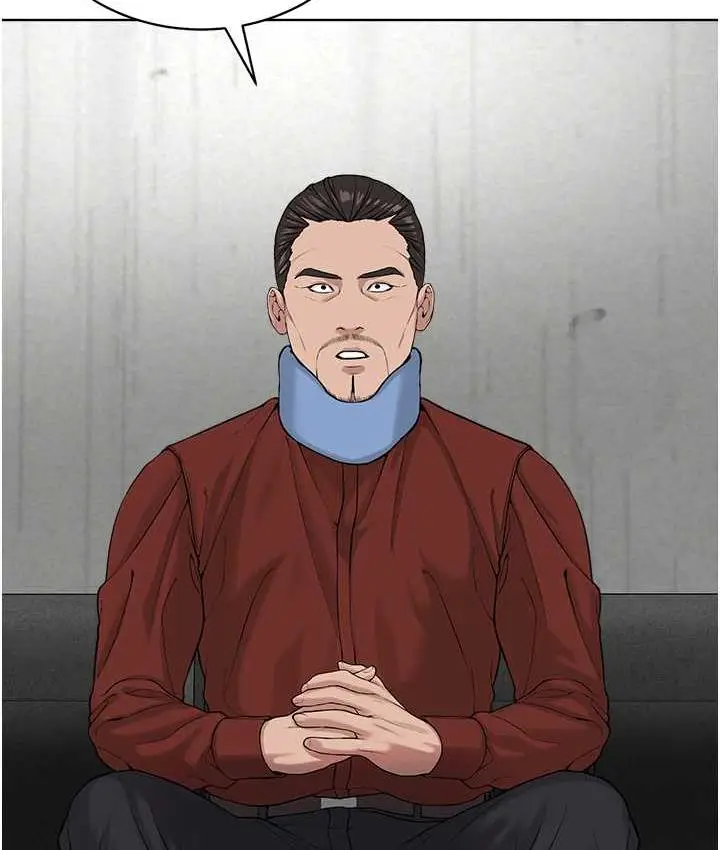 漫画《邪教教主》第31话第88张图