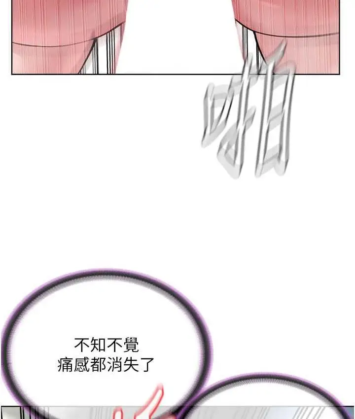漫画《邪教教主》第32话第101张图