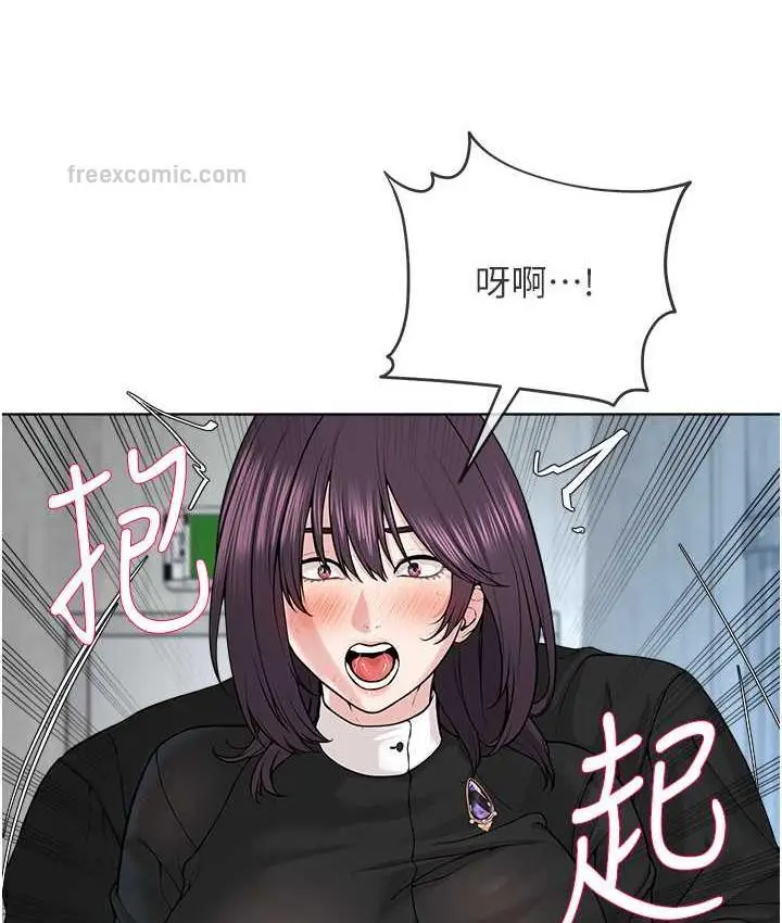 漫画《邪教教主》第32话第105张图