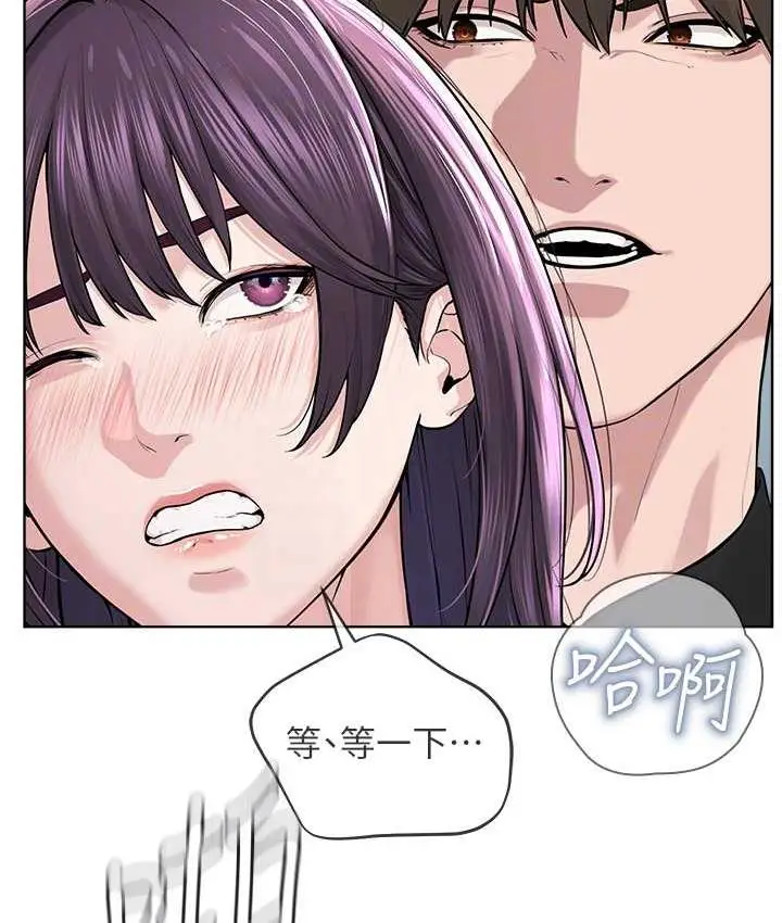 漫画《邪教教主》第32话第111张图