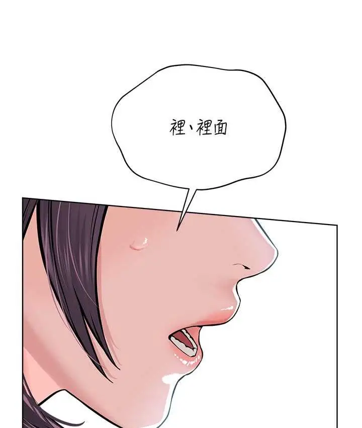 漫画《邪教教主》第32话第114张图
