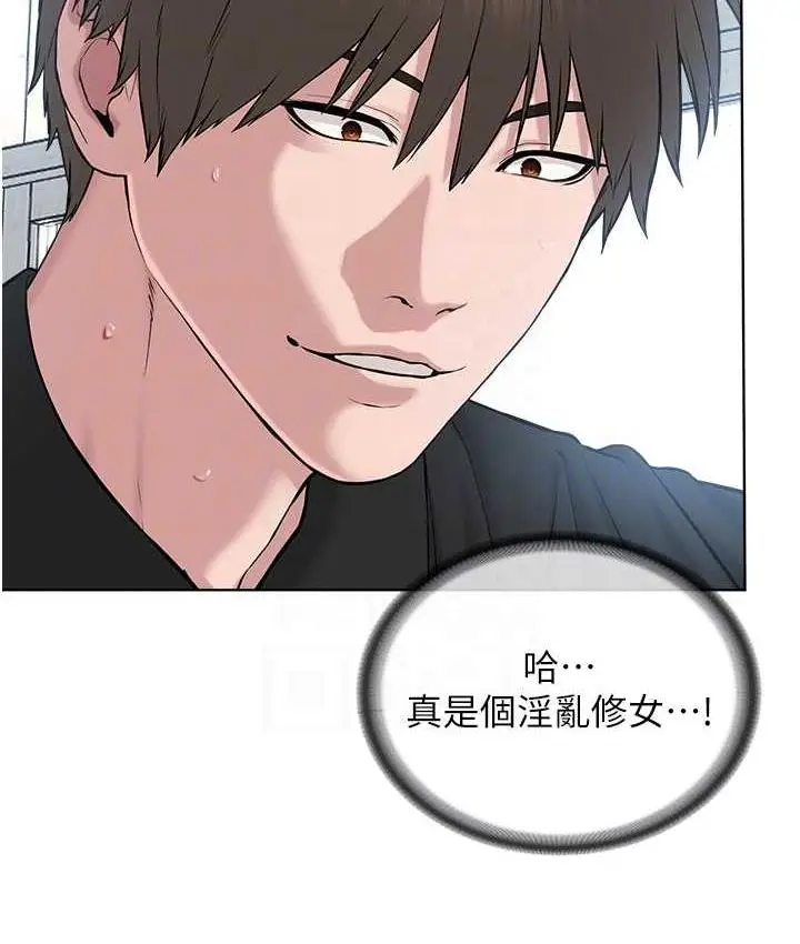 漫画《邪教教主》第32话第118张图