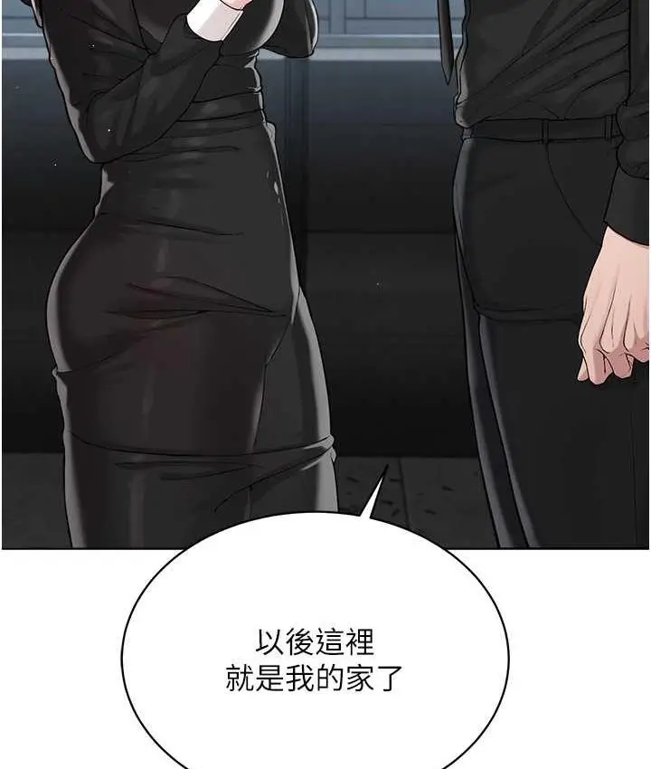 漫画《邪教教主》第32话第13张图