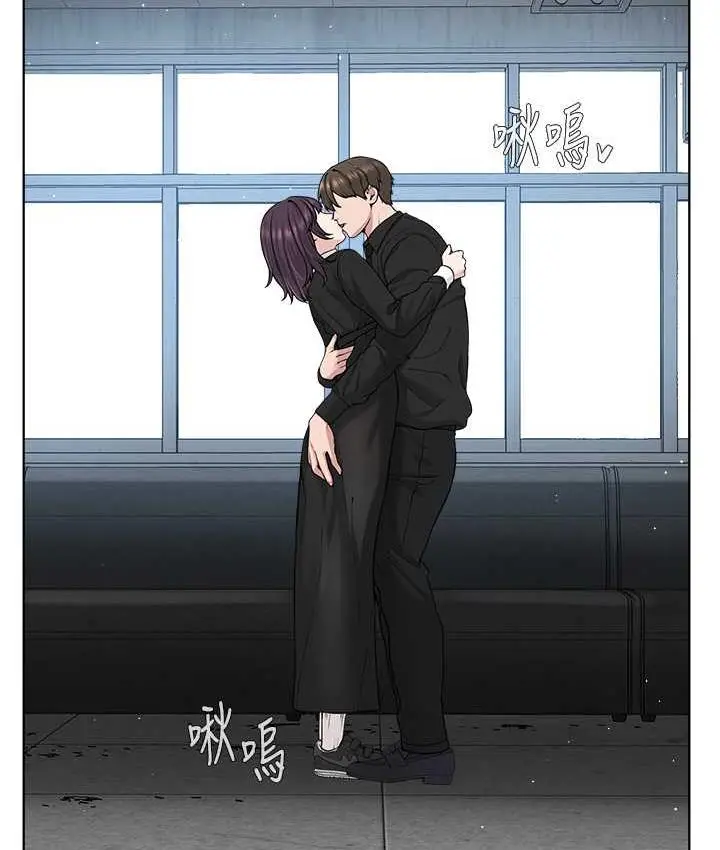 漫画《邪教教主》第32话第23张图