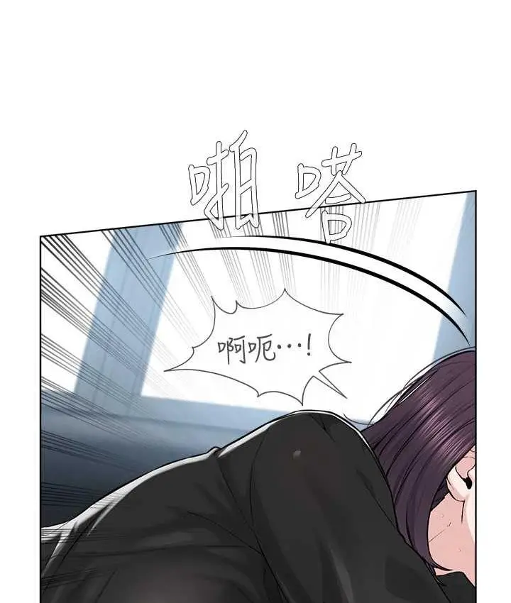 漫画《邪教教主》第32话第28张图