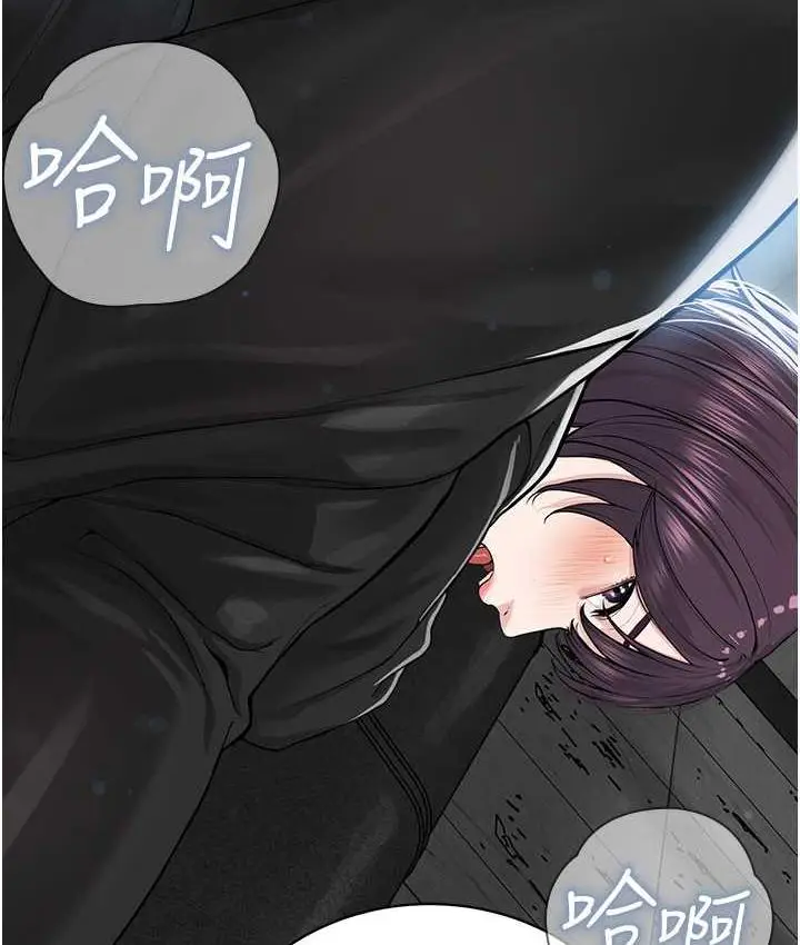 漫画《邪教教主》第32话第31张图