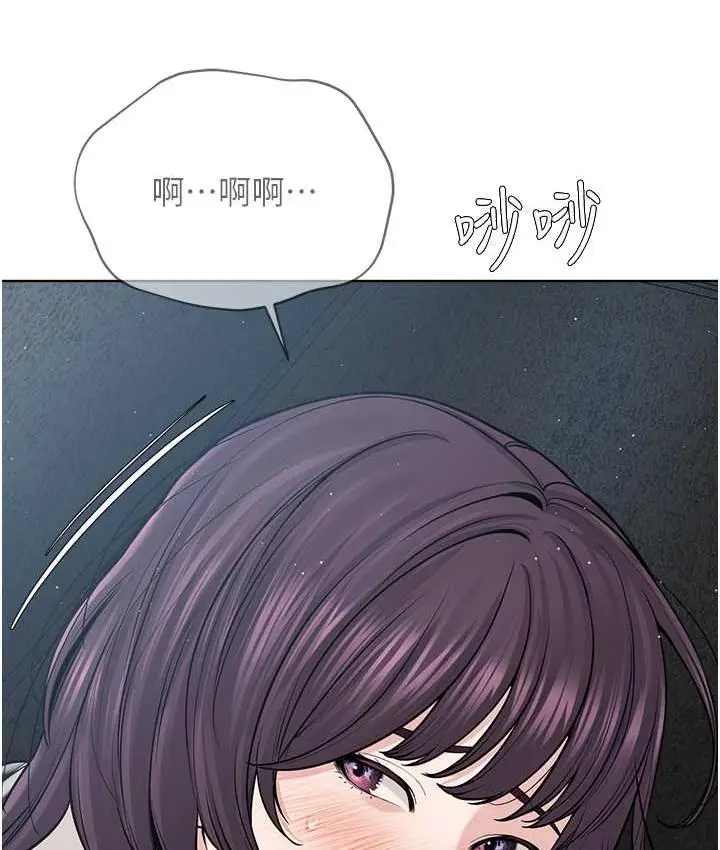 漫画《邪教教主》第32话第51张图