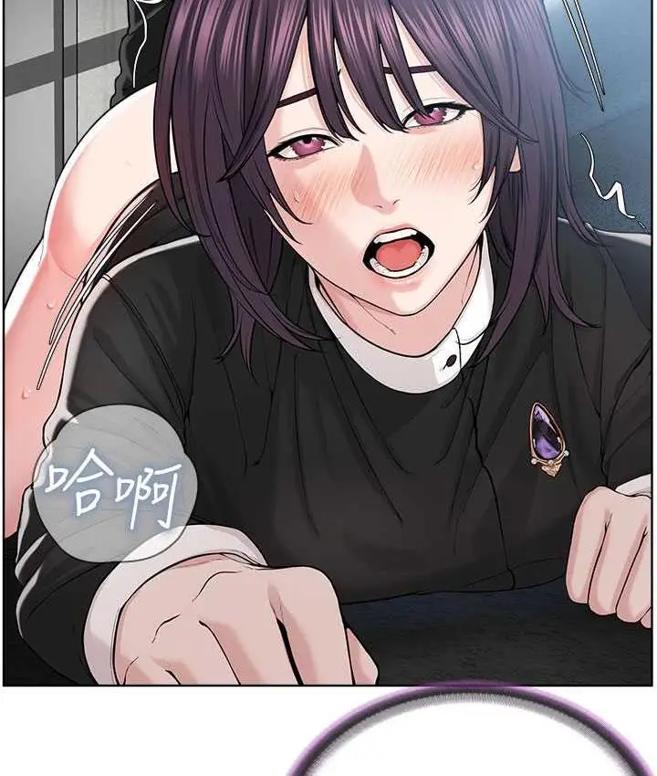 漫画《邪教教主》第32话第58张图