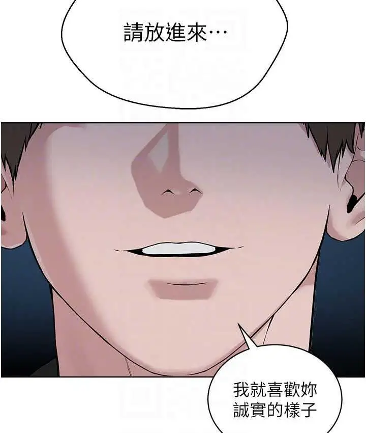 漫画《邪教教主》第32话第61张图