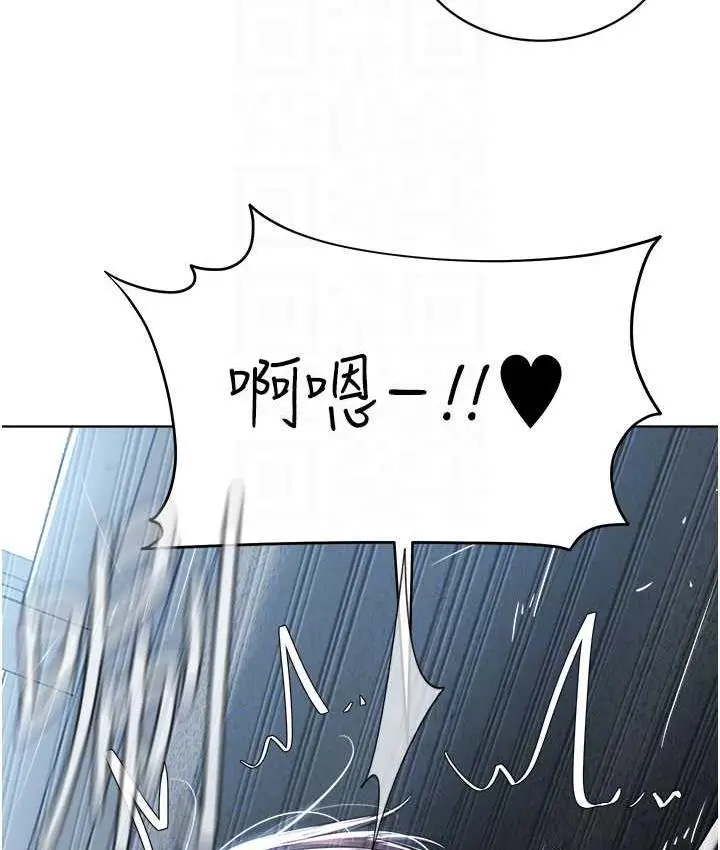 漫画《邪教教主》第32话第62张图